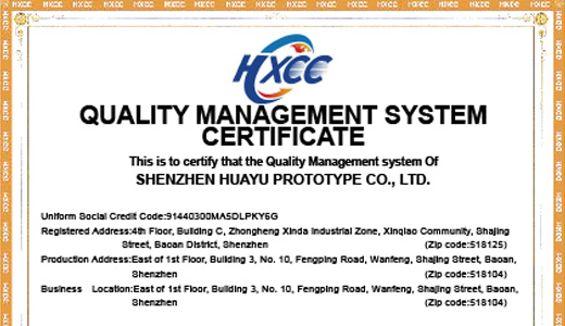 Warmly celebrate the company's passing the international ISO9001 quality system certification in 2019